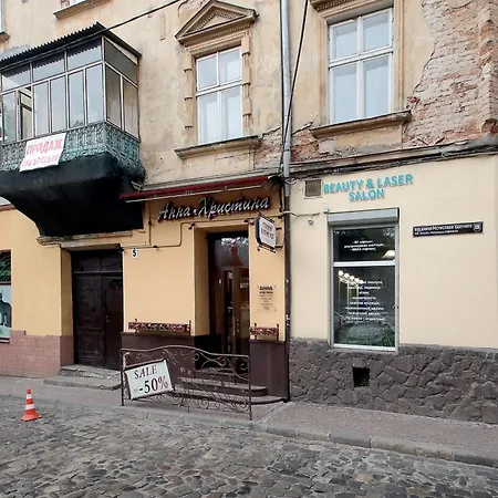 удатного 5 Lviv